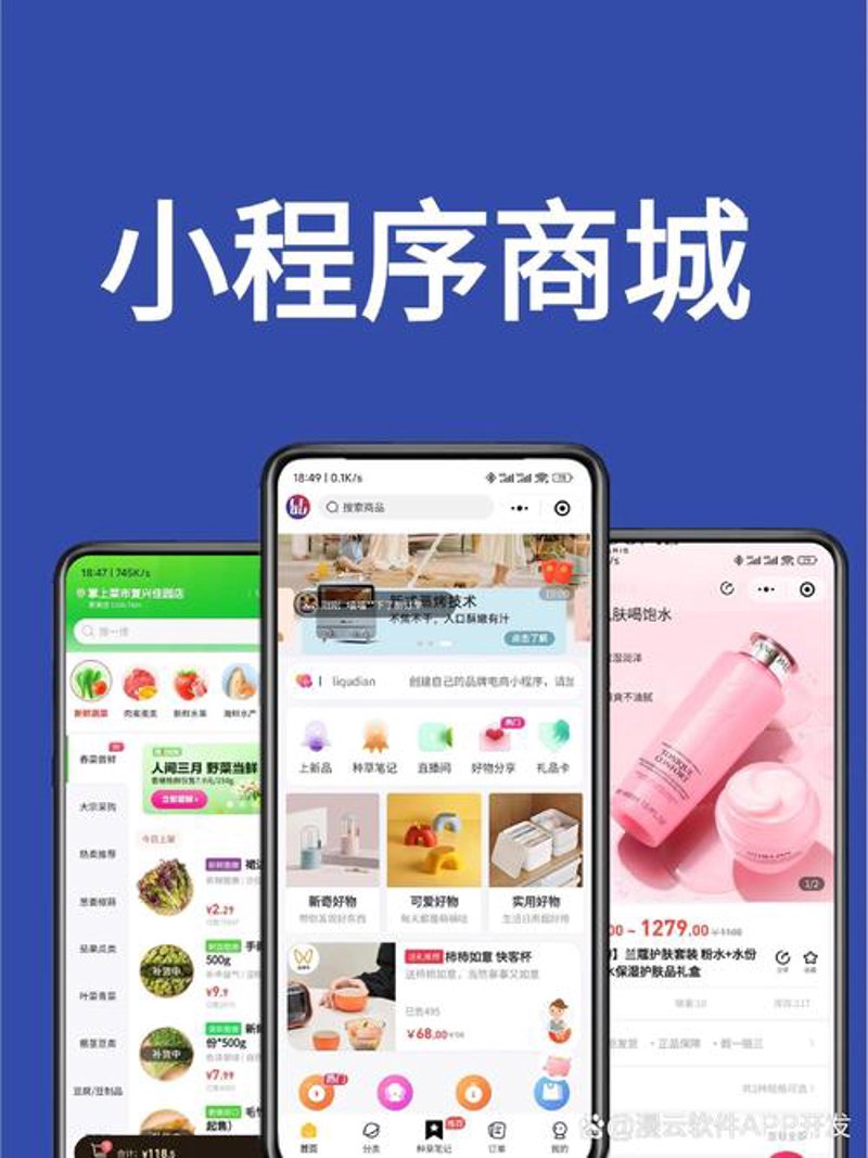 IT外包：企业数字化转型的新引擎