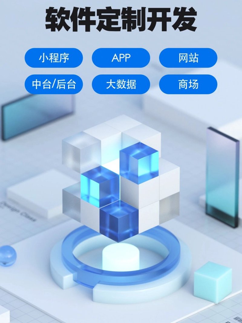 网站定制开发：构建您独特的数字门户